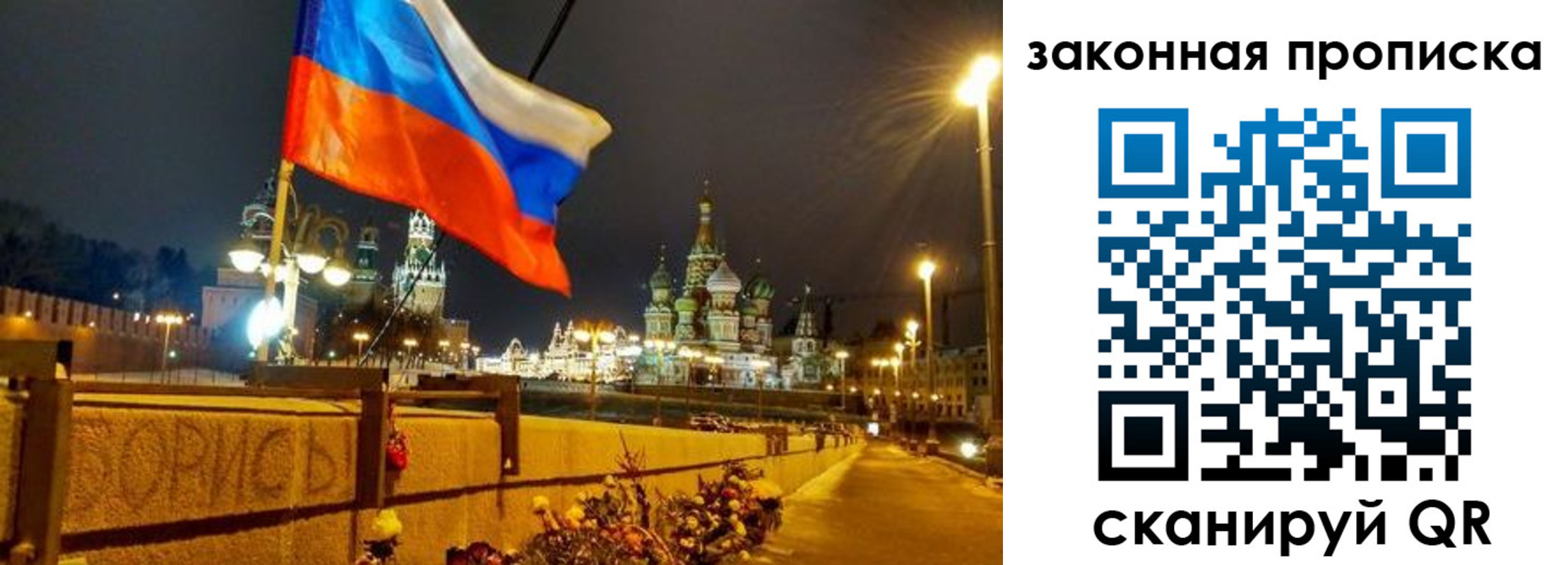временная регистрация недорого в Нерюнгри